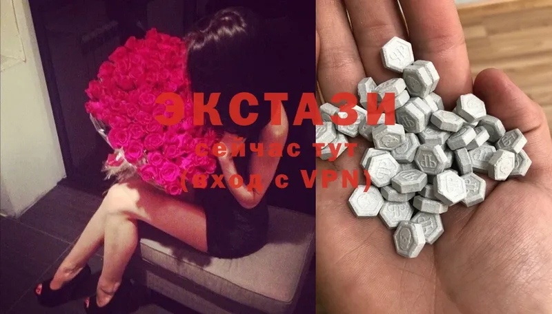 Ecstasy 280 MDMA  Каменск-Шахтинский 